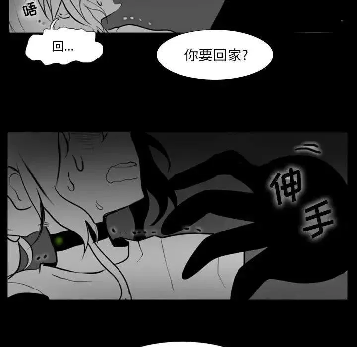 19 第16页