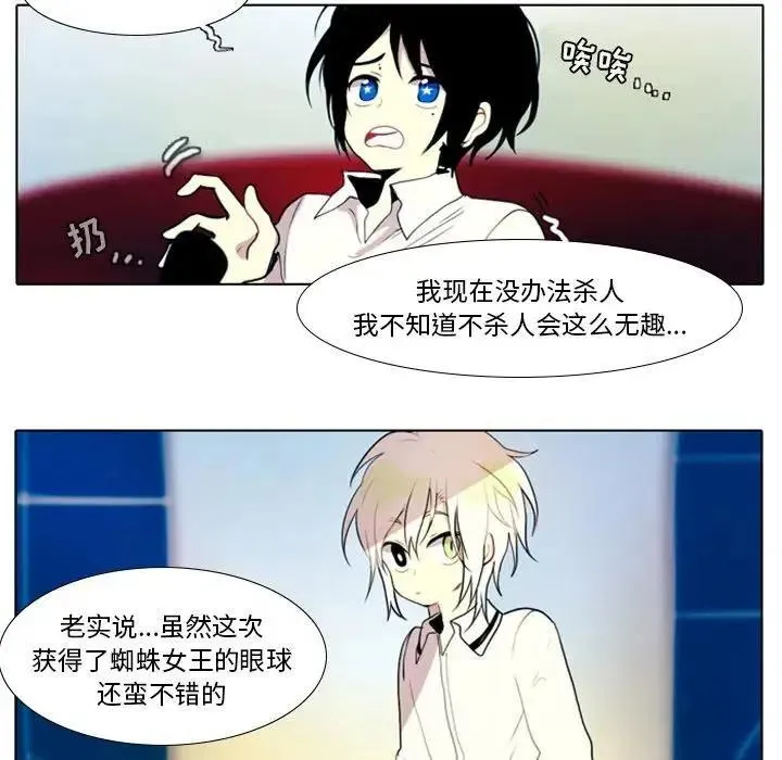 19 第28页