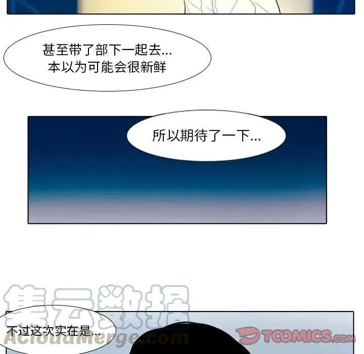 19 第29页