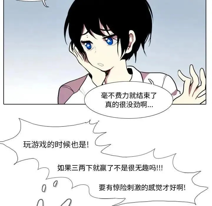 19 第30页