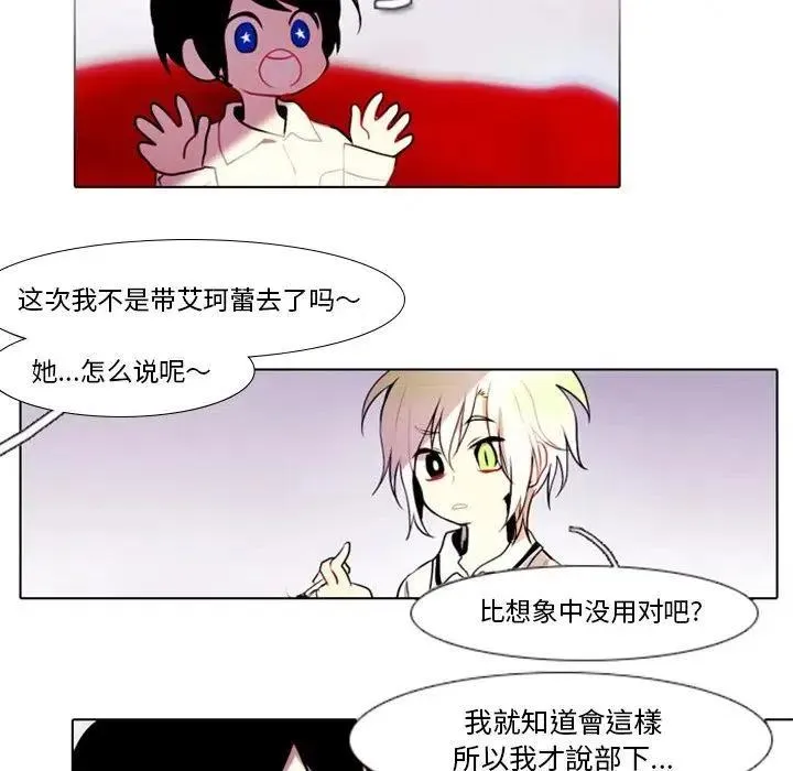 19 第32页