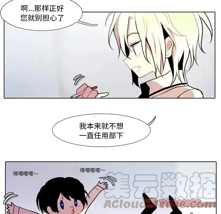 19 第37页