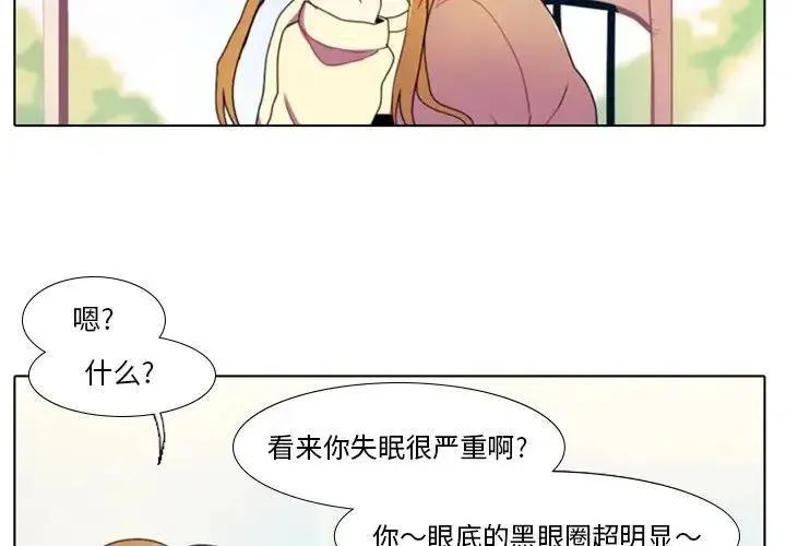 20 第2页