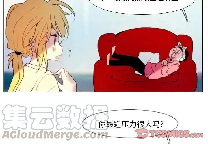 20 第3页