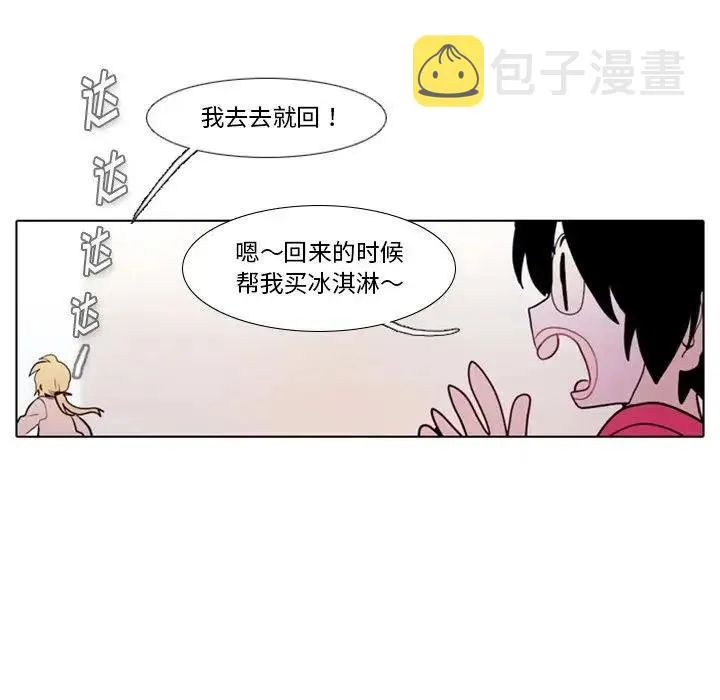20 第8页