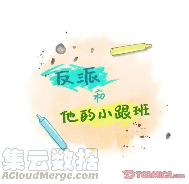 20 第9页