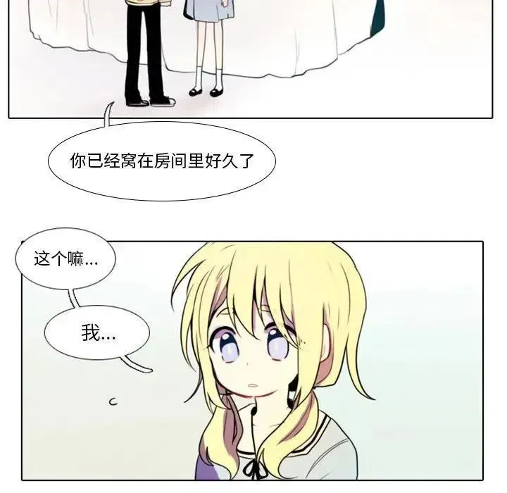 20 第12页