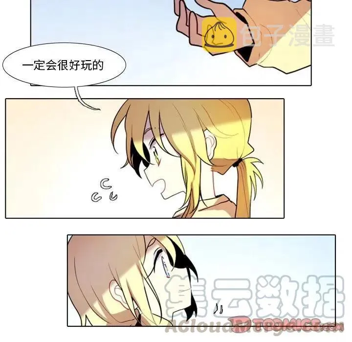 20 第15页