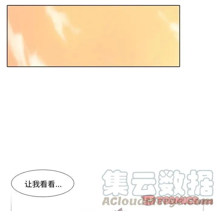 20 第25页