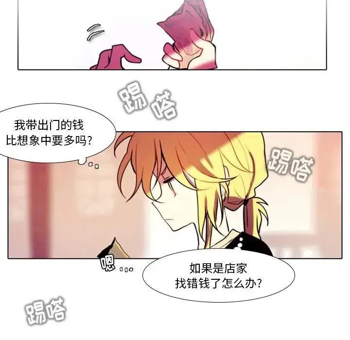 20 第26页