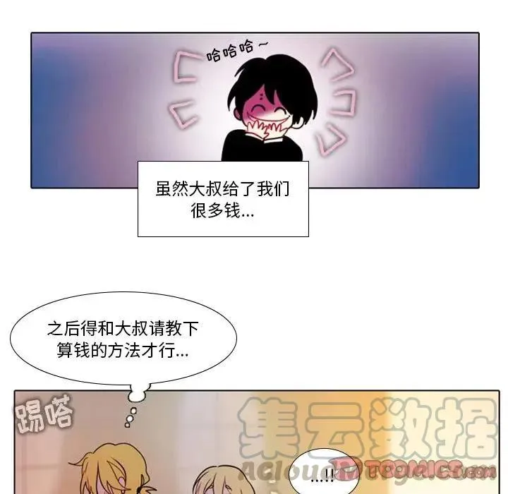 20 第27页