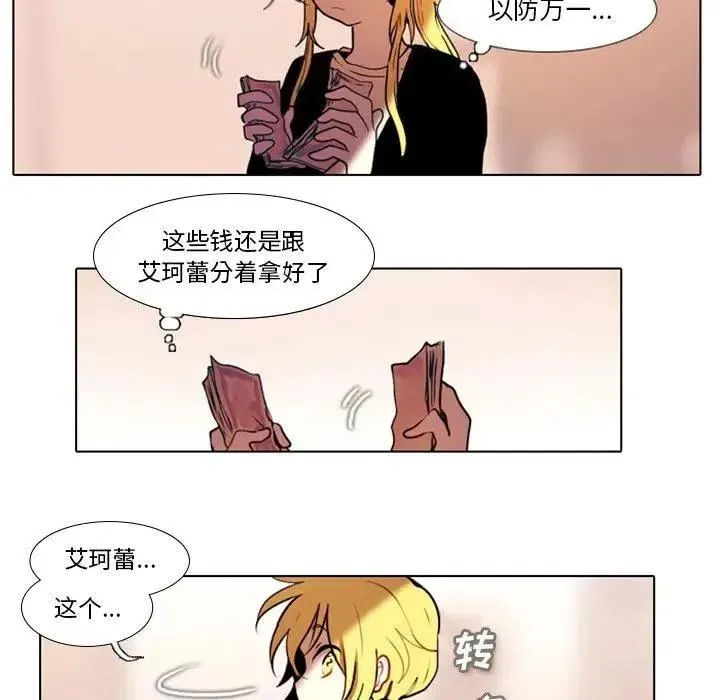 20 第32页
