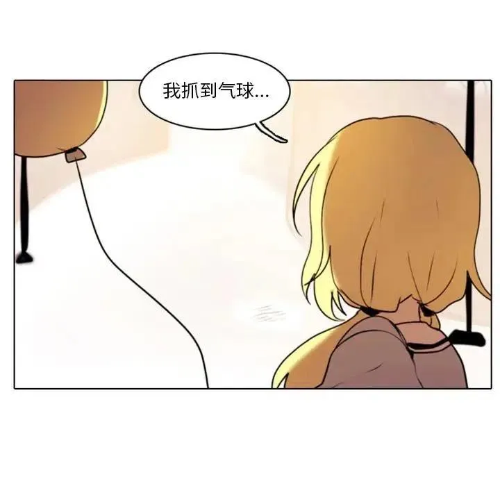 20 第38页