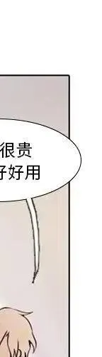 23 第12页