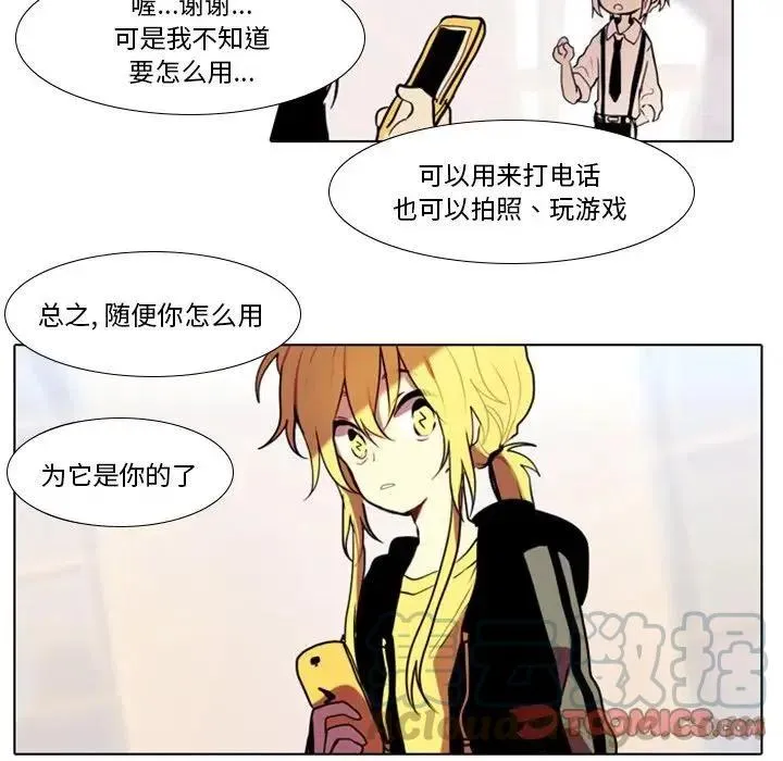 23 第13页