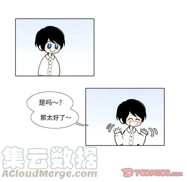 23 第25页
