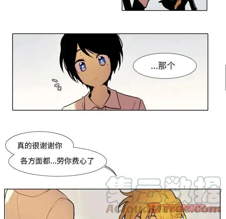 23 第37页