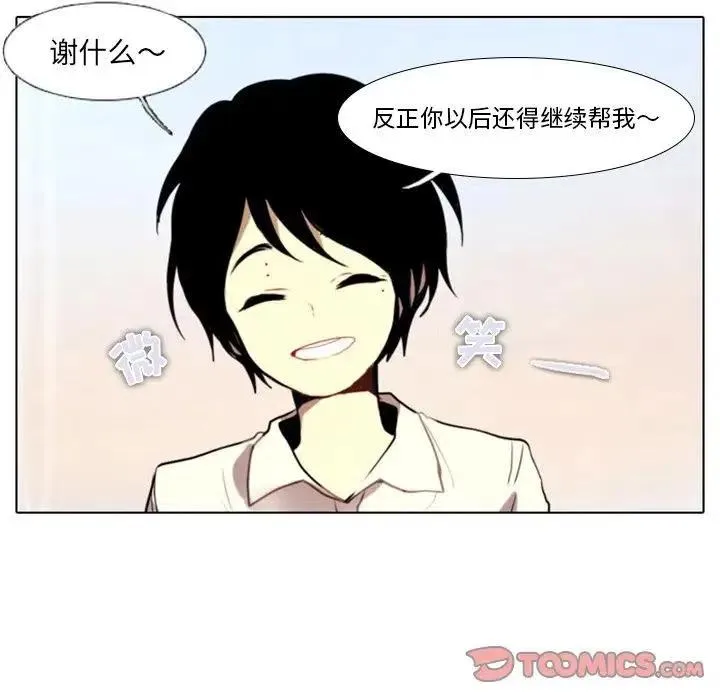 23 第43页
