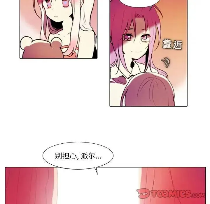 23 第67页