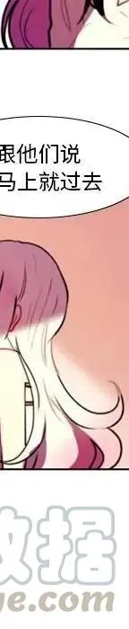 23 第77页