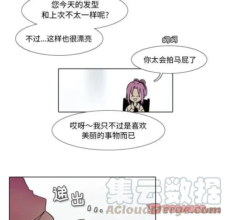23 第97页