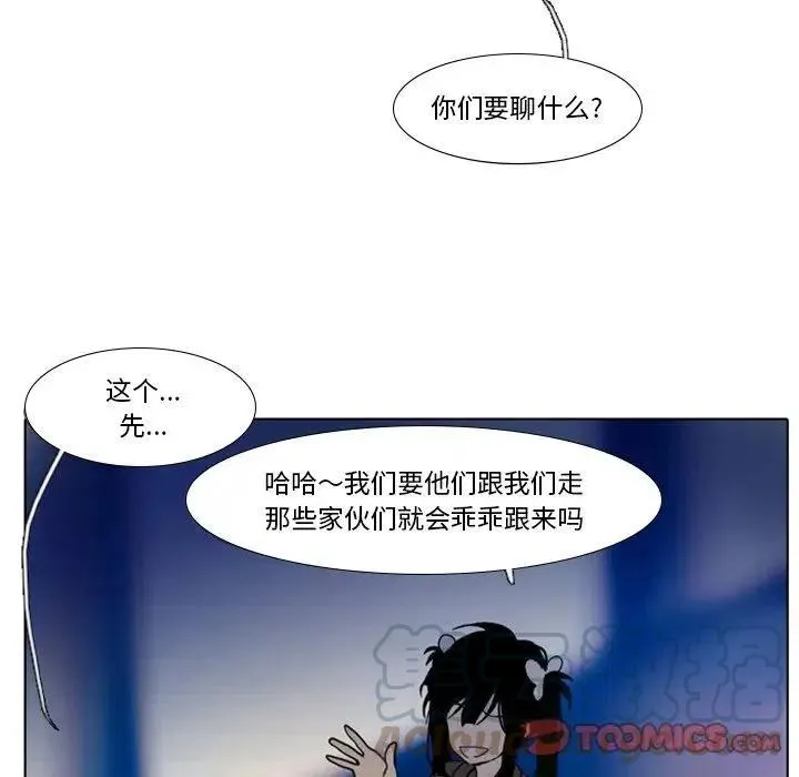 24 第25页