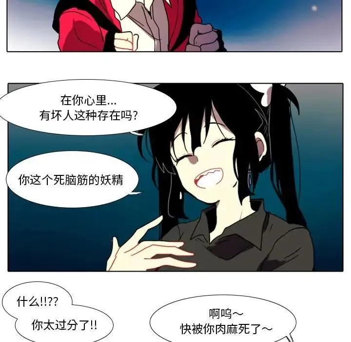 24 第32页