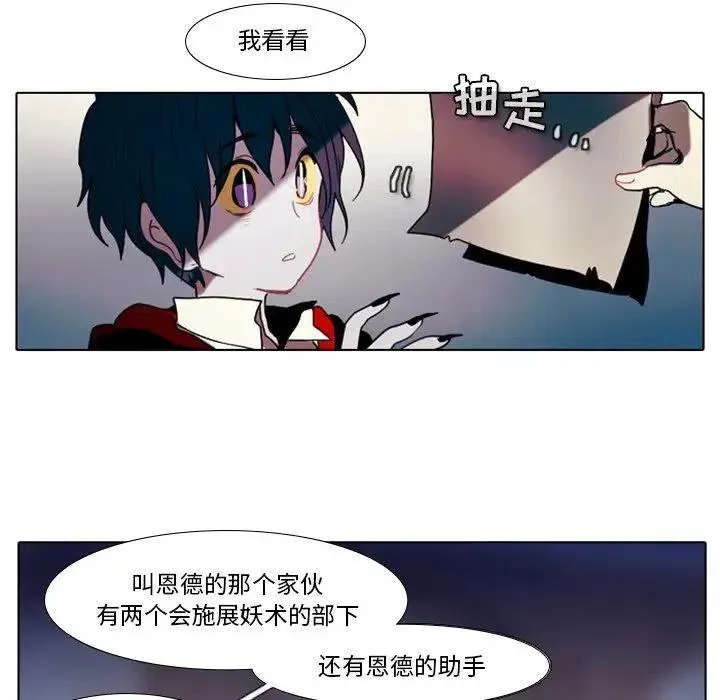 24 第39页