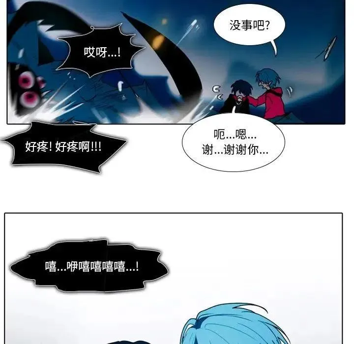 25 第20页