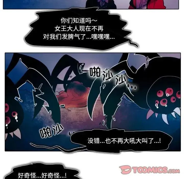25 第23页