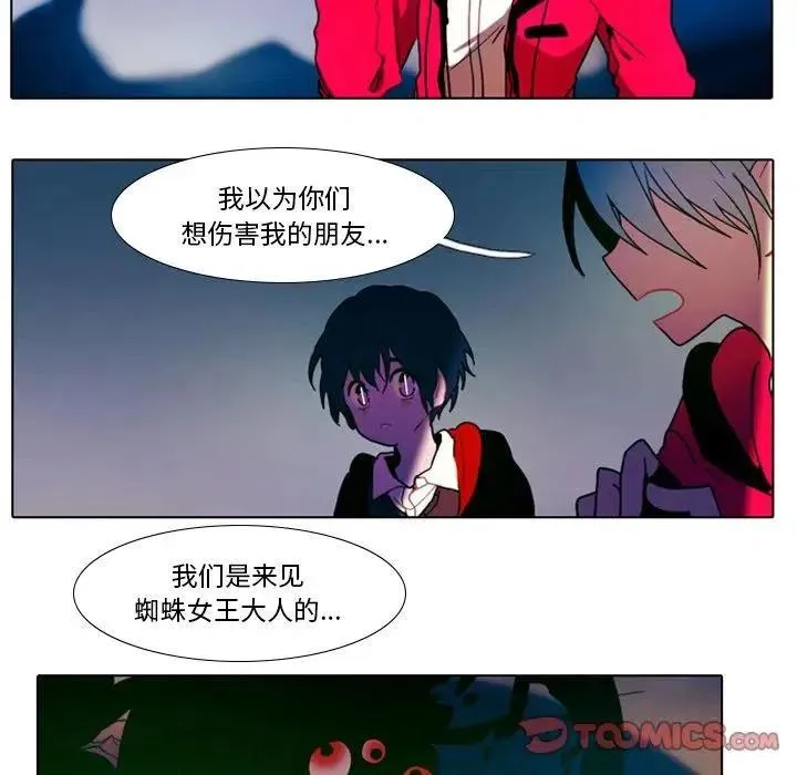 25 第27页