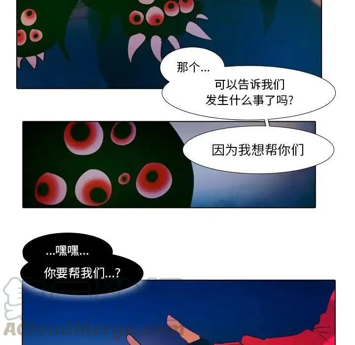 25 第28页