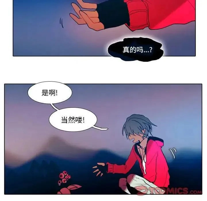 25 第29页