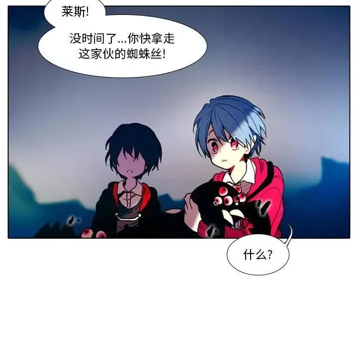 25 第36页
