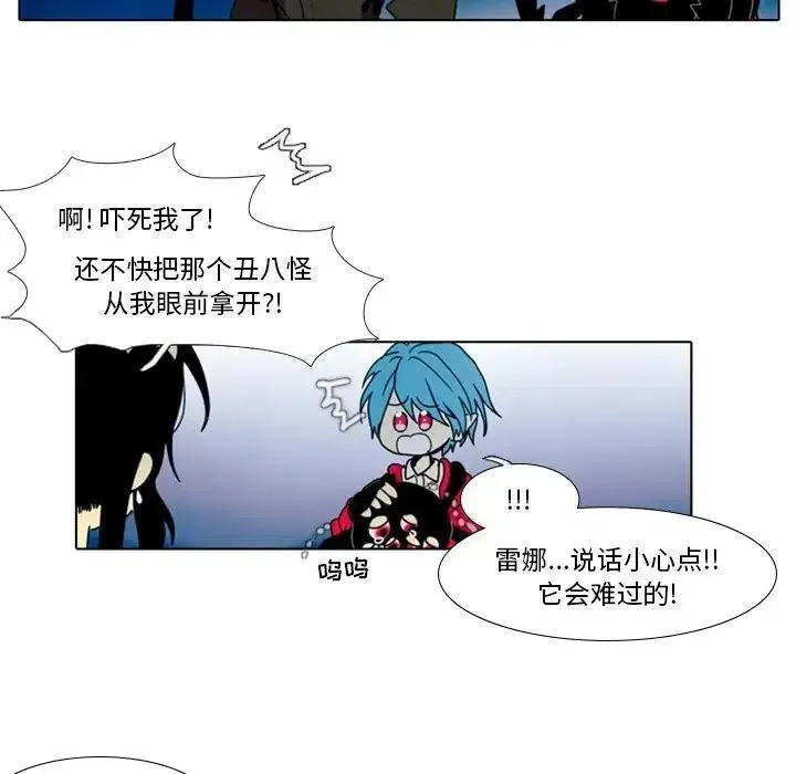 25 第38页