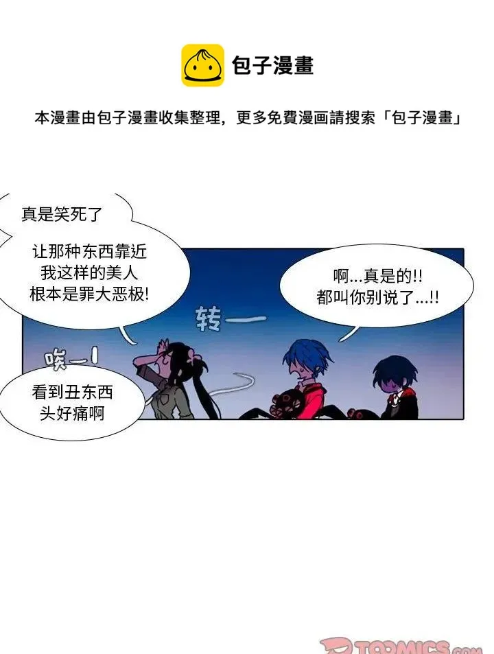 25 第39页