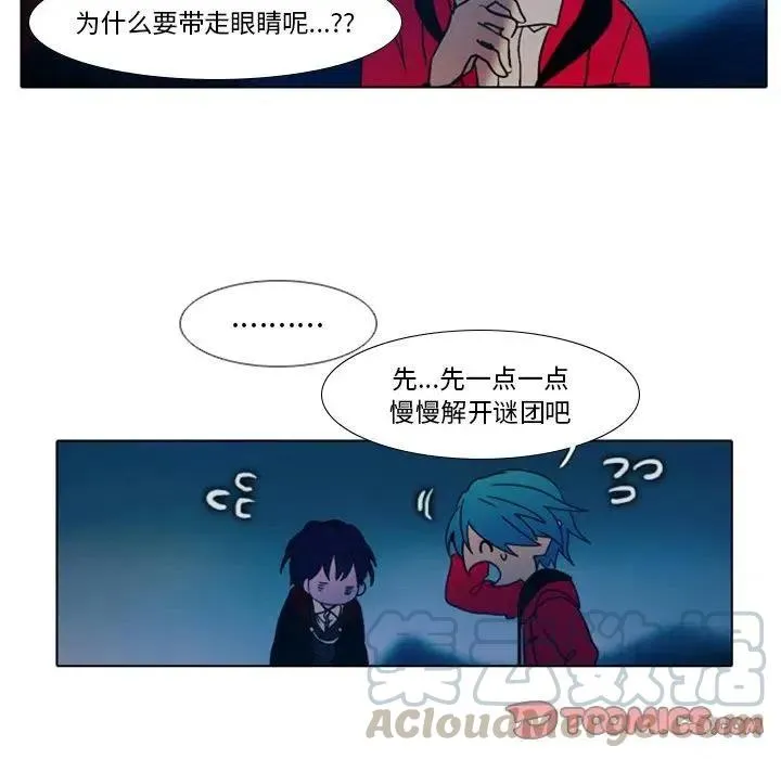 26 第7页