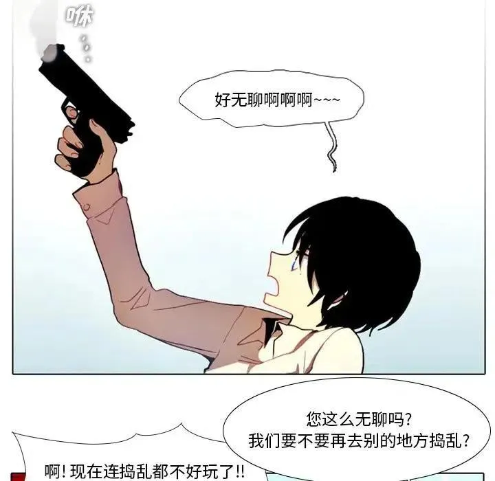 26 第23页