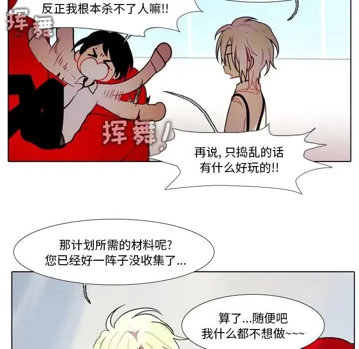 26 第24页