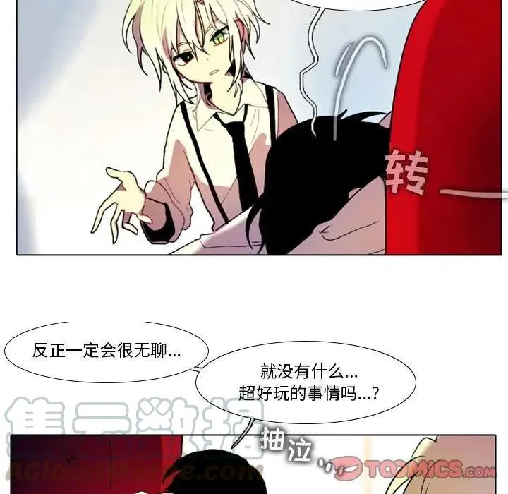 26 第25页