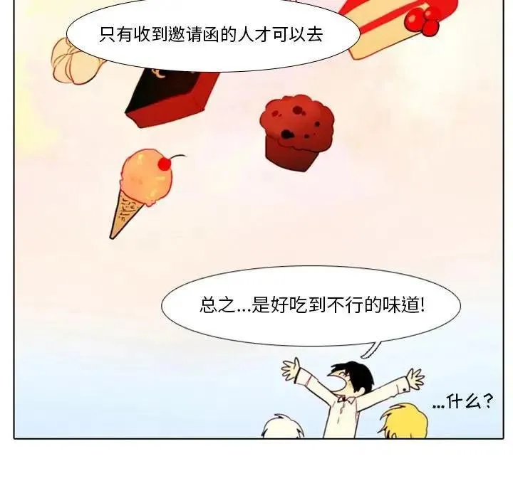 26 第36页