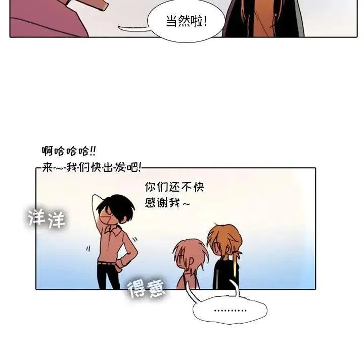 26 第38页