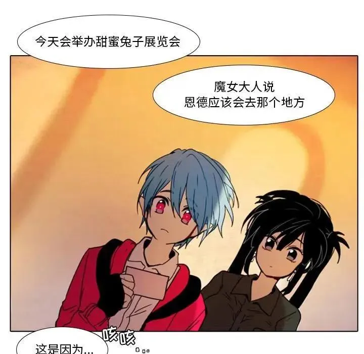 26 第47页