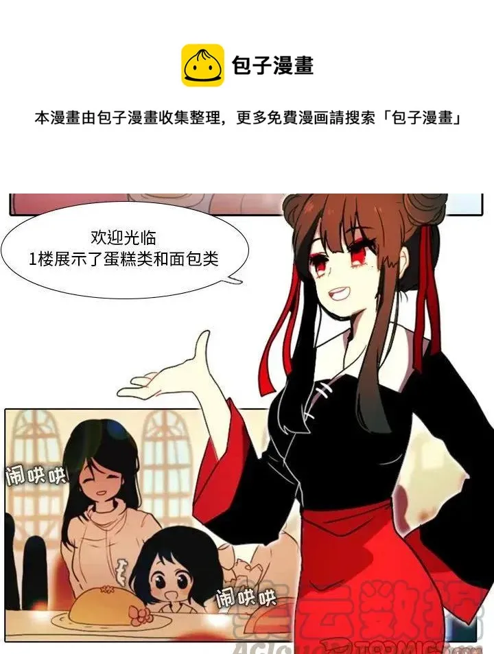 26 第55页
