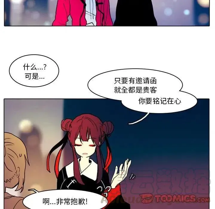 27 第16页