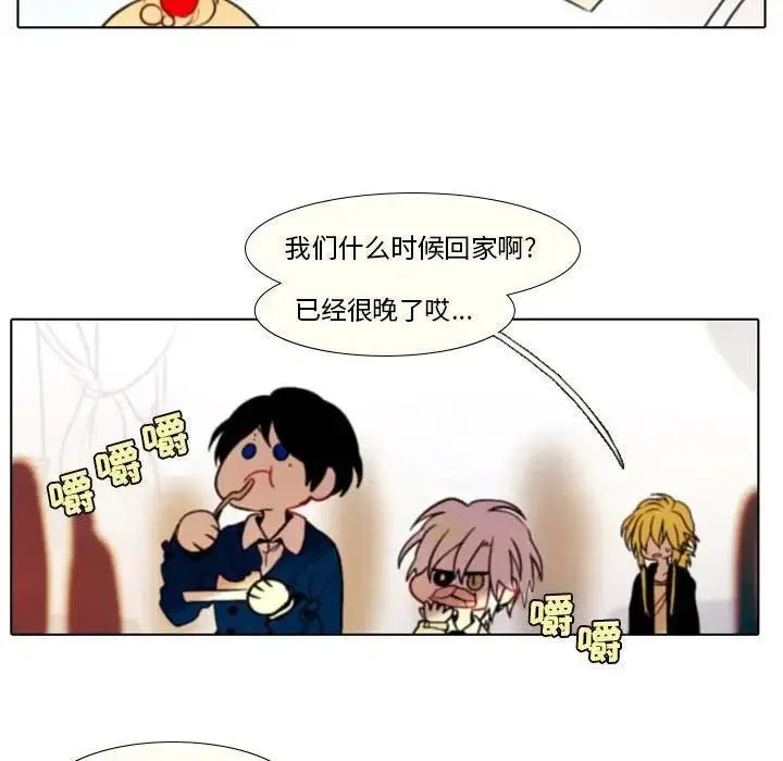 27 第23页