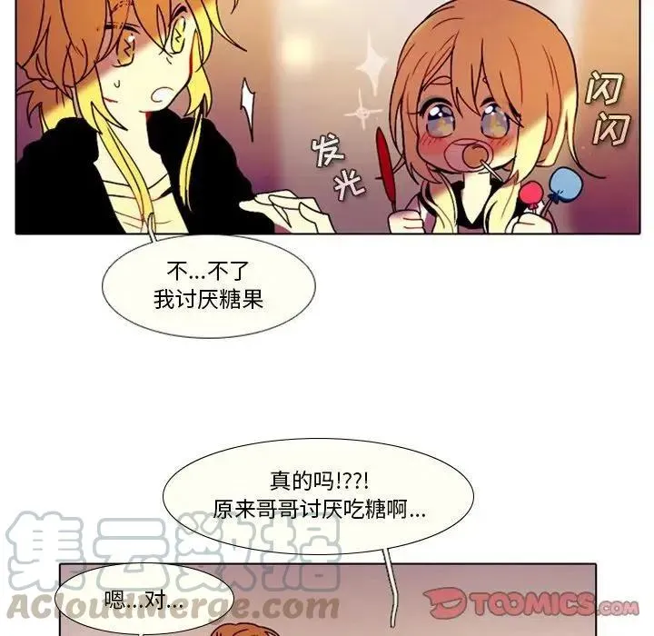 27 第25页