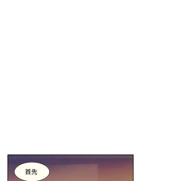 27 第29页