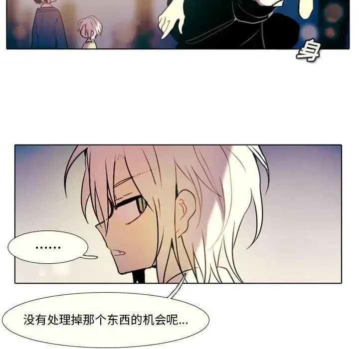27 第38页