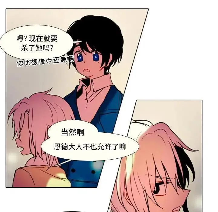 27 第39页